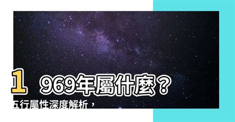 室內設計 五行屬性|室內設計五行屬什麼？